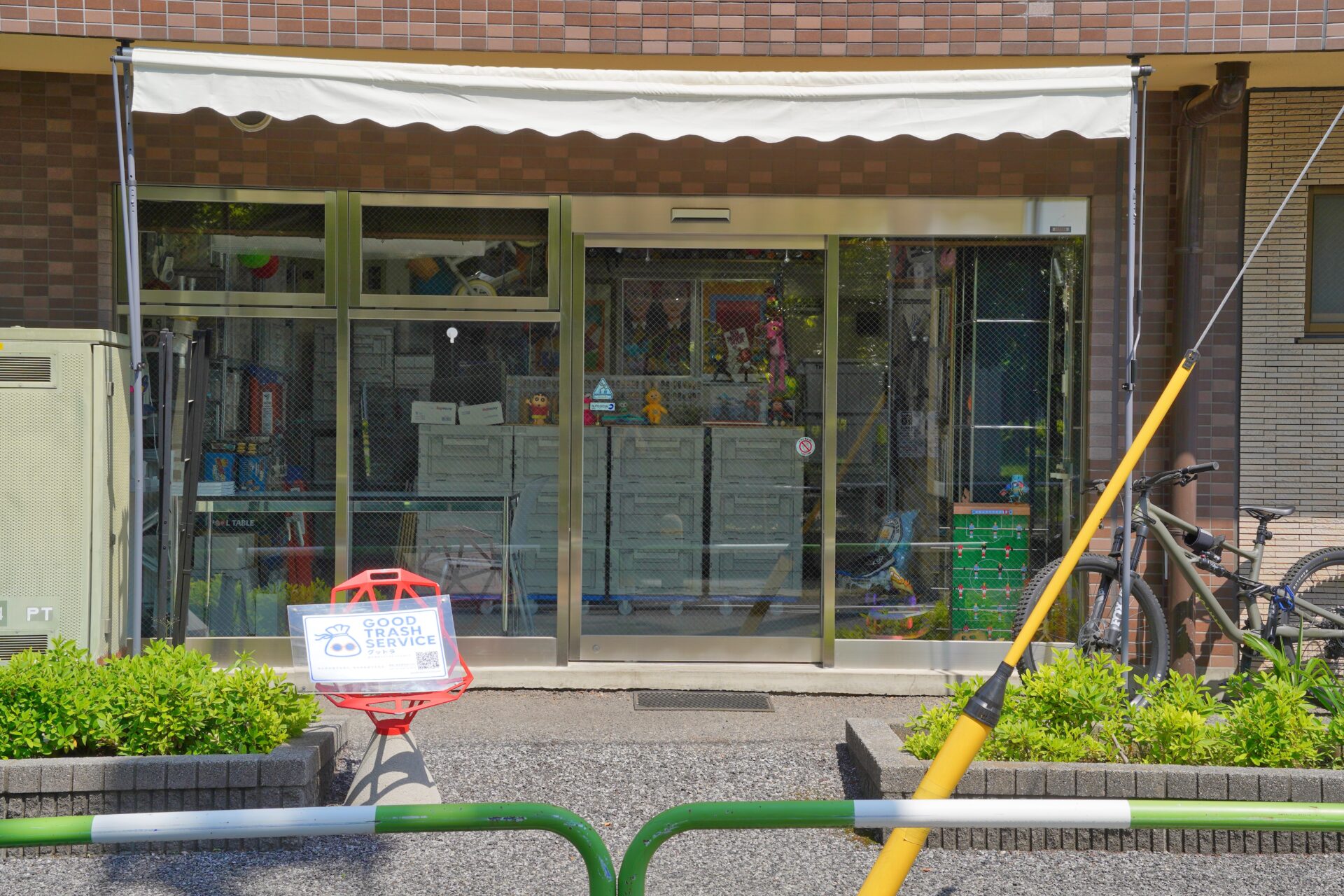 GOOD TRASH SERVICE 外観